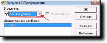МАГАЗЬКА-программа для розничного магазина  - Добавление базы
